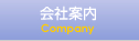 ���䤤��碌